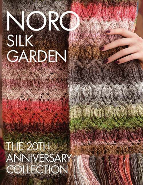Noro Silk Garden : the 20th Anniversary Collection