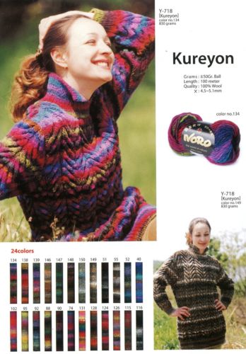 Noro the world of nature - vol. 17